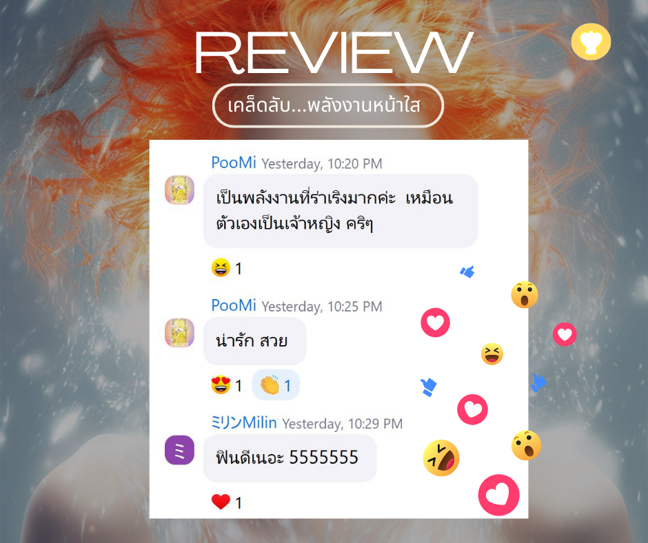 Review 8