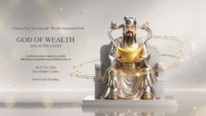 Gods of Wealth
