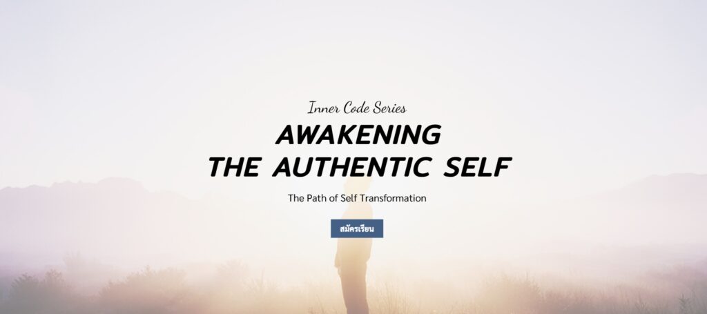 NLP - Awakening