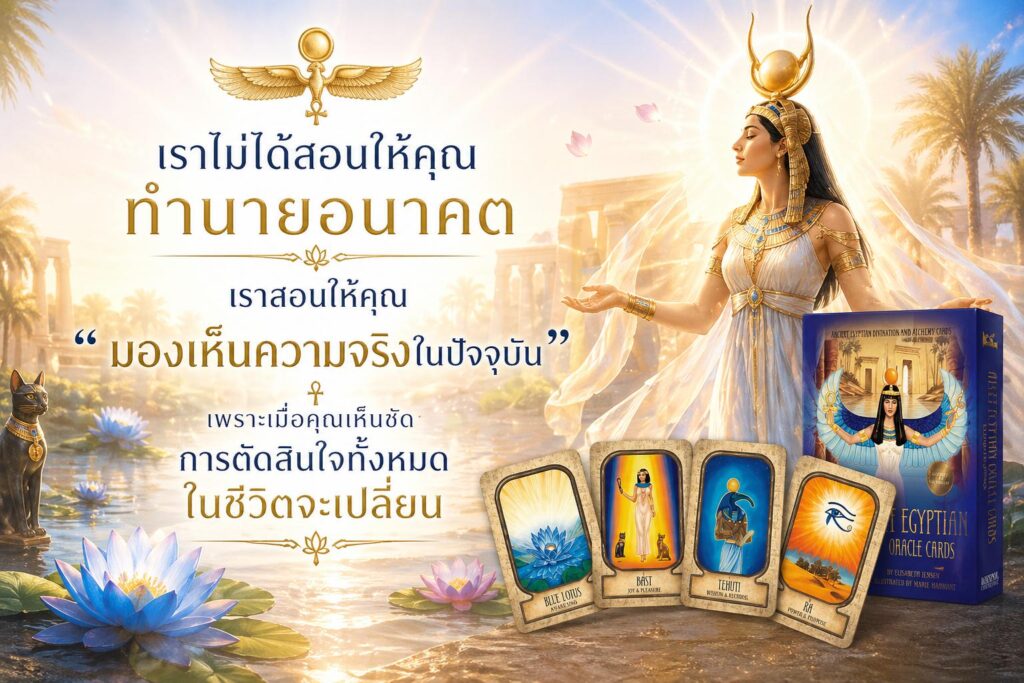 Auset-card Q